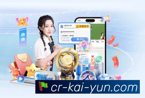 kaiyunAPP 封面图