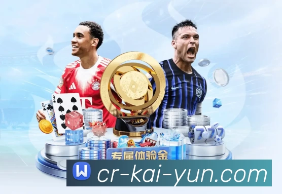 体育平台欢迎图